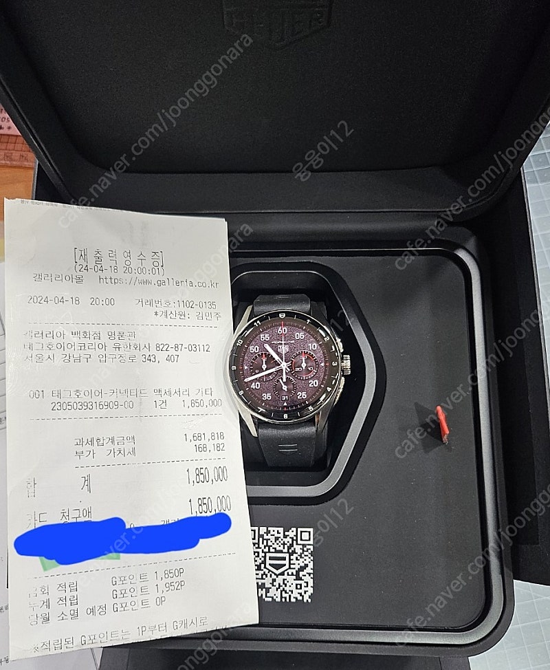 테그호이어 커넥티드 칼리버 E4 42mm 팜니다