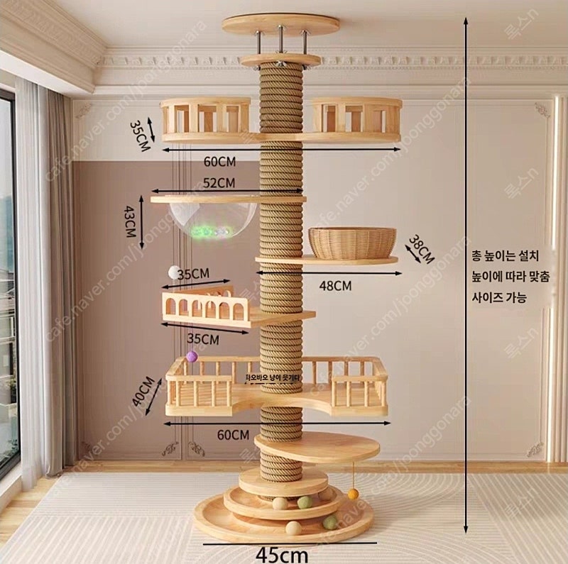 대형 조립형 원목 캣타워