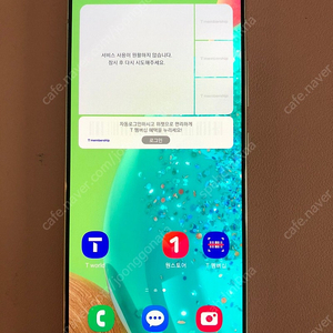 갤럭시 A71 퀀텀 실버 128기가 매우깨끗한기기 9만원 판매합니다