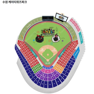 6월 29일 토요일 수원 삼성 라이온즈 3루 테이블석 응원지정석 4연석