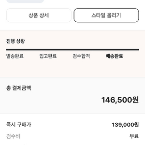 에어포스1 블랙 급처 새상품 (270