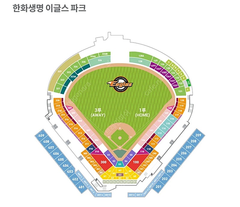 7/2 한화이글스 kt 야구 1루 내야응원단석 3연석