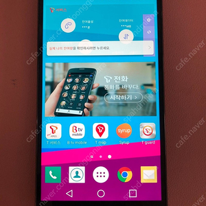 LG G4 브라운 액정깨끗! 1만5천원 판매합니다