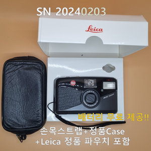 [민트급!!] 라이카미니줌(minizoom) / 점검 완료 / Good Condition