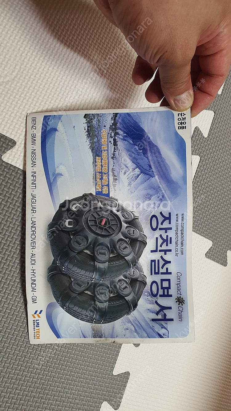 경차용 컴팩트 체인 필요하신분 채팅주세요--0