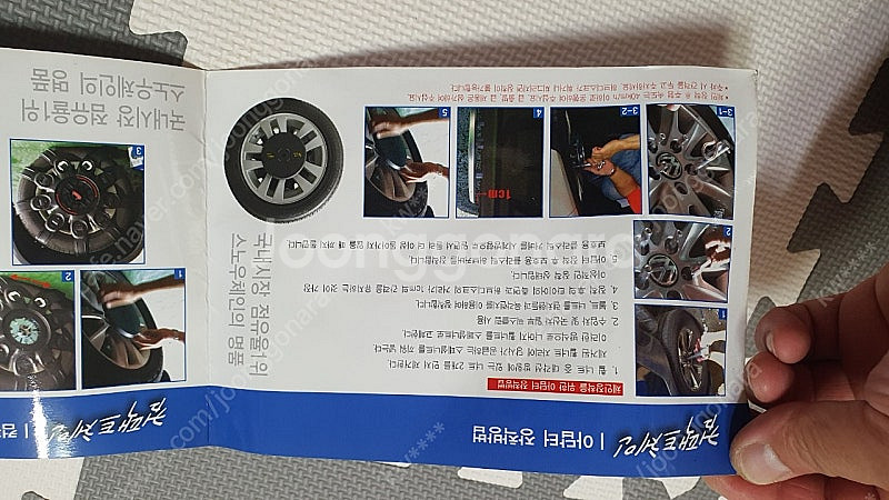 경차용 컴팩트 체인 필요하신분 채팅주세요--1