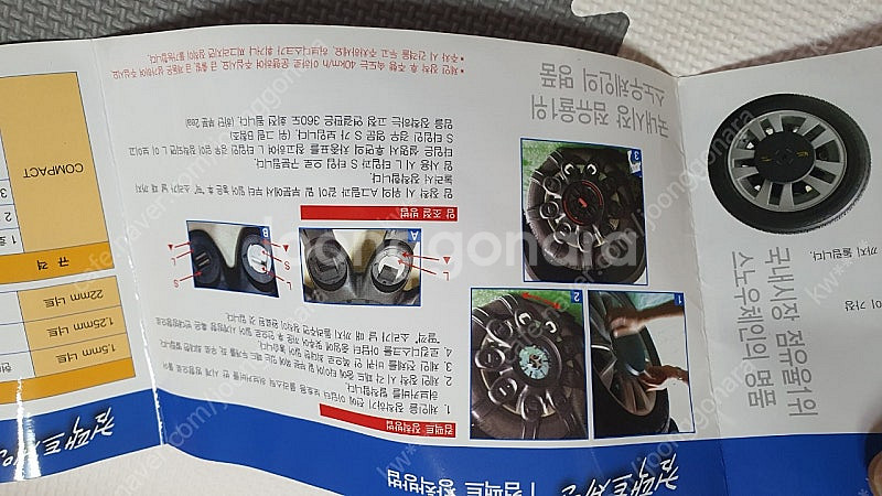 경차용 컴팩트 체인 필요하신분 채팅주세요--2