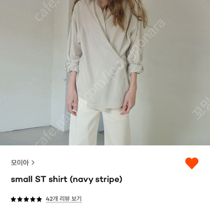 moia모이아 셔츠 small ST shirt