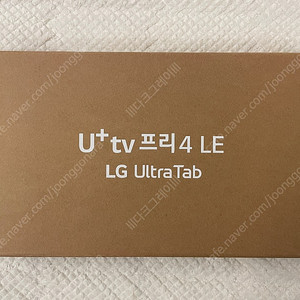 LG 울트라탭 프리4 LE 미개봉 새상품 22만원 판매합니다