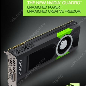 Nvidia QUADRO P5000