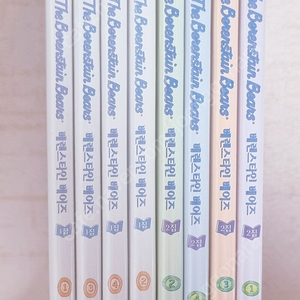 베렌스타인베어즈 영어 dvd 1,2집