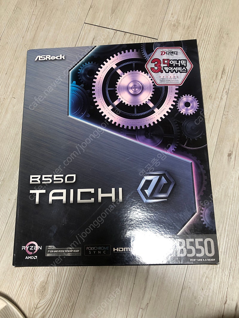 Asrock B550 TAICHI 타이치 풀박스 + 라이젠 5600X