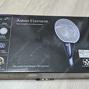 아스톤 엘리먼트 aston element