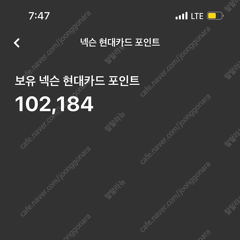 넥슨캐시 10만원