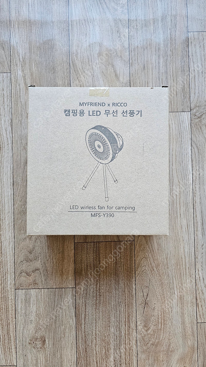 마이프랜드 캠핑용 LED 무선 선풍기 MFS-Y390 입니다.