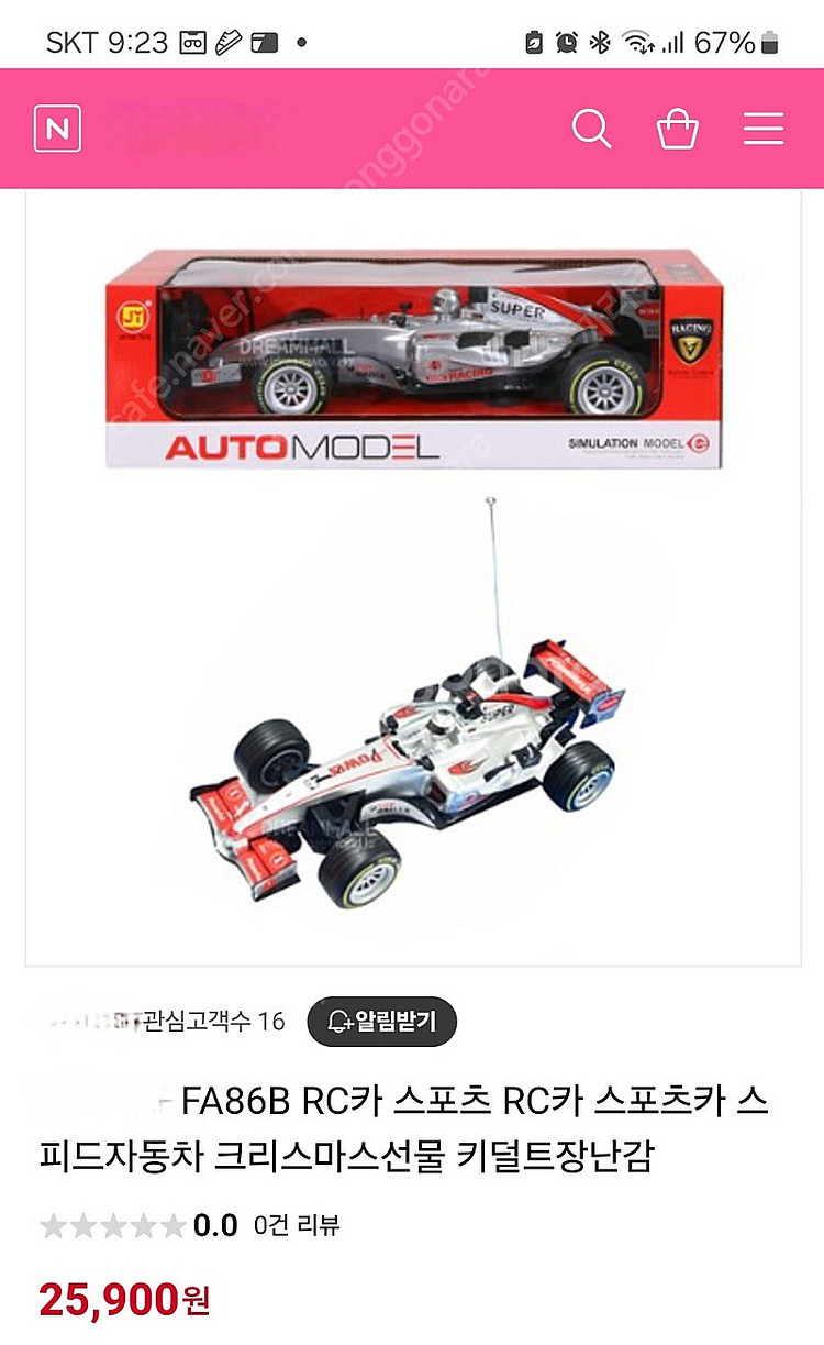 F1포뮬러 RC카 1:12 레드--0