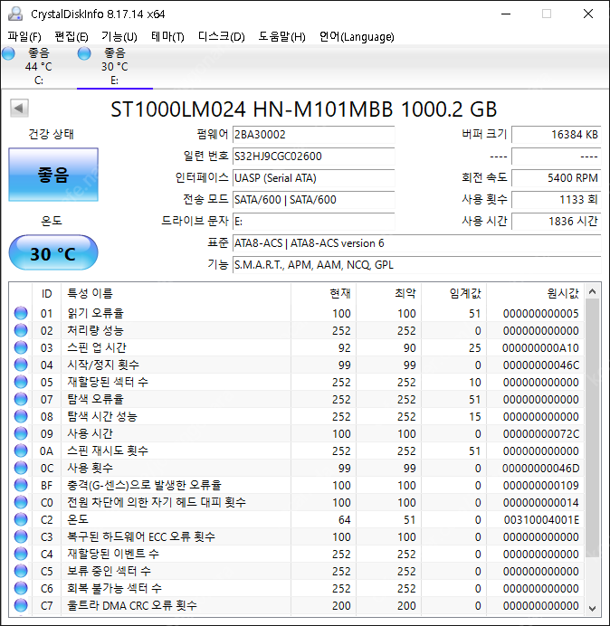 노트북용 HDD 2.5인치 1TBX3개. 500GX9개. 320GX1개 68000원 택포