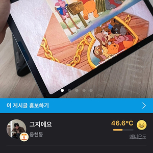 아이패드 판매