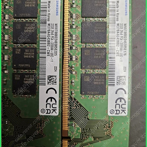 삼성 ddr4 pc3200 32g x 2 일괄