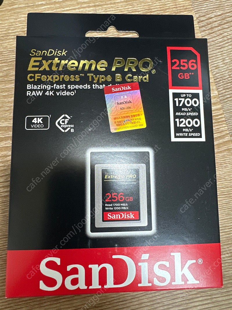 샌디스크 CFExpress B 256GB 판매