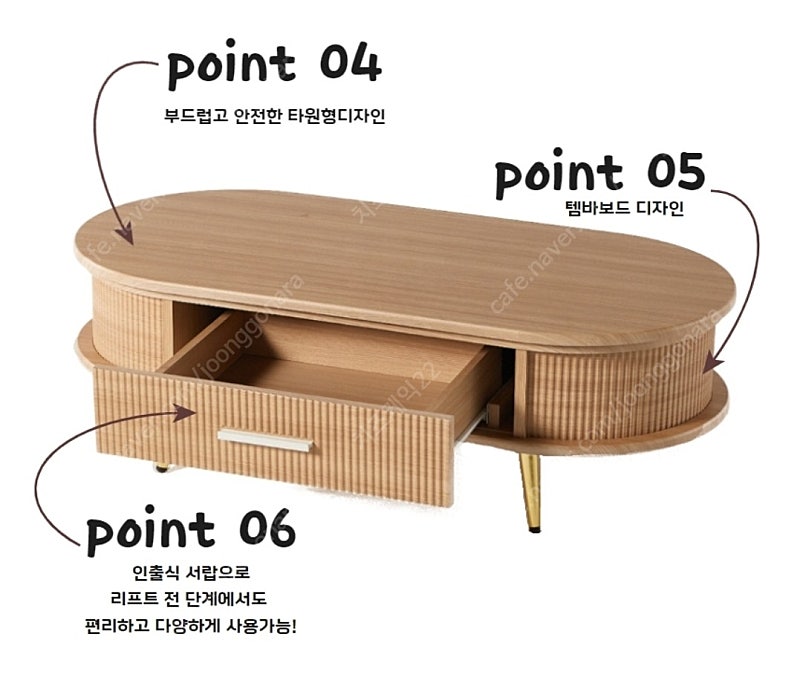 디움 타운서랍형 리프트업 거실테이블 - 가격내림