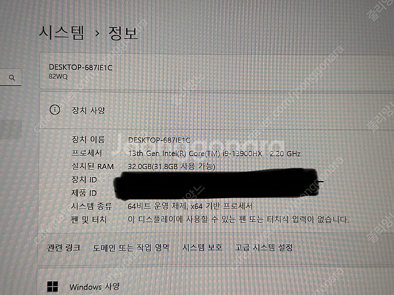 레노버 리전7i pro 4080 32GB 1TB 13세대--1