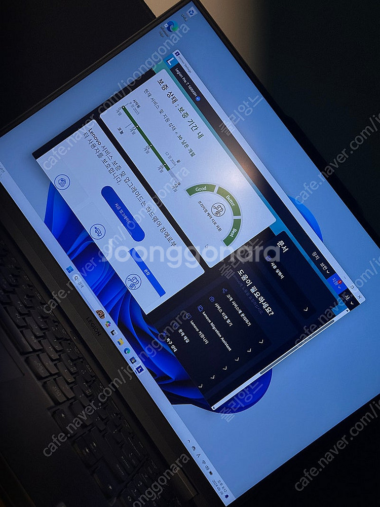 레노버 리전7i pro 4080 32GB 1TB 13세대--7