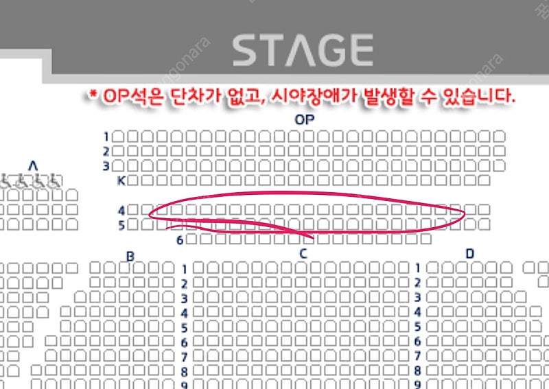 이문세 콘서트 2024 6월 29일 경산 티켓