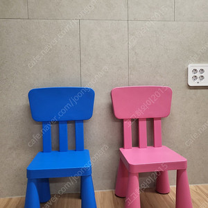 이케아 맘무트 의자 (핑크,파랑)