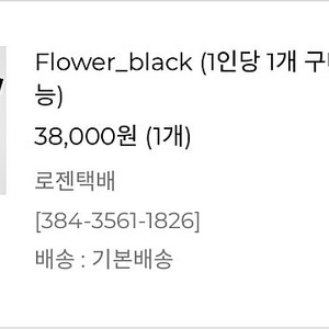 사코팍 티셔츠