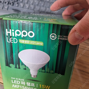 히포팜텍 식물 LED 파38 15와트 확산형 램프 AKF15AWSC (택포)