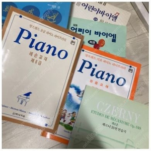 어린이 피아노 교육 서적 음악교육서적 6권 팝니다