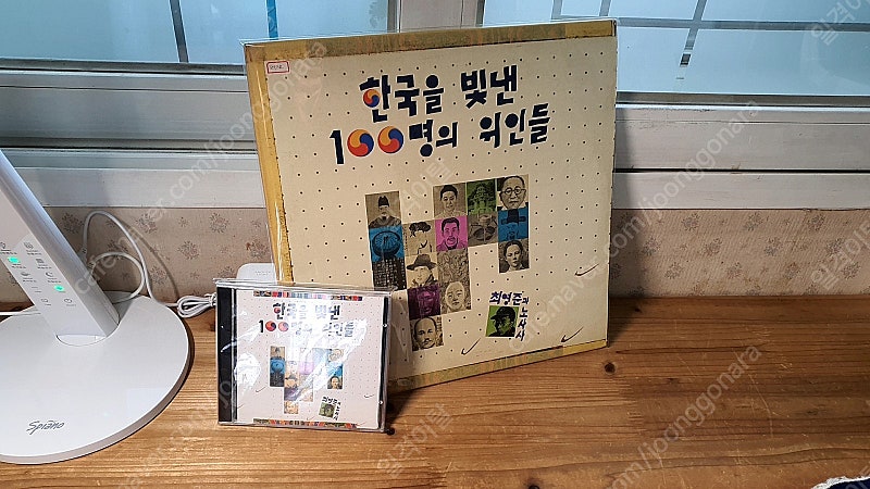 최영준의 노사사 [한국을 빛낸 100명의 위인들] LP / CD