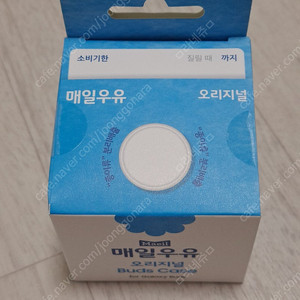 갤럭시 버즈 매일우유 케이스 미개봉