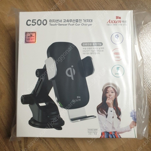 액센 C500 차량용 고속 무선충전 거치대 FOD센서 / DS 블랙 (미개봉 새제품) 슈퍼 커패시터 기능 탑재