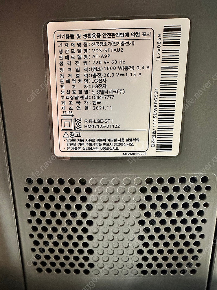 Lg 올인원타워 단품 판매 해요--2