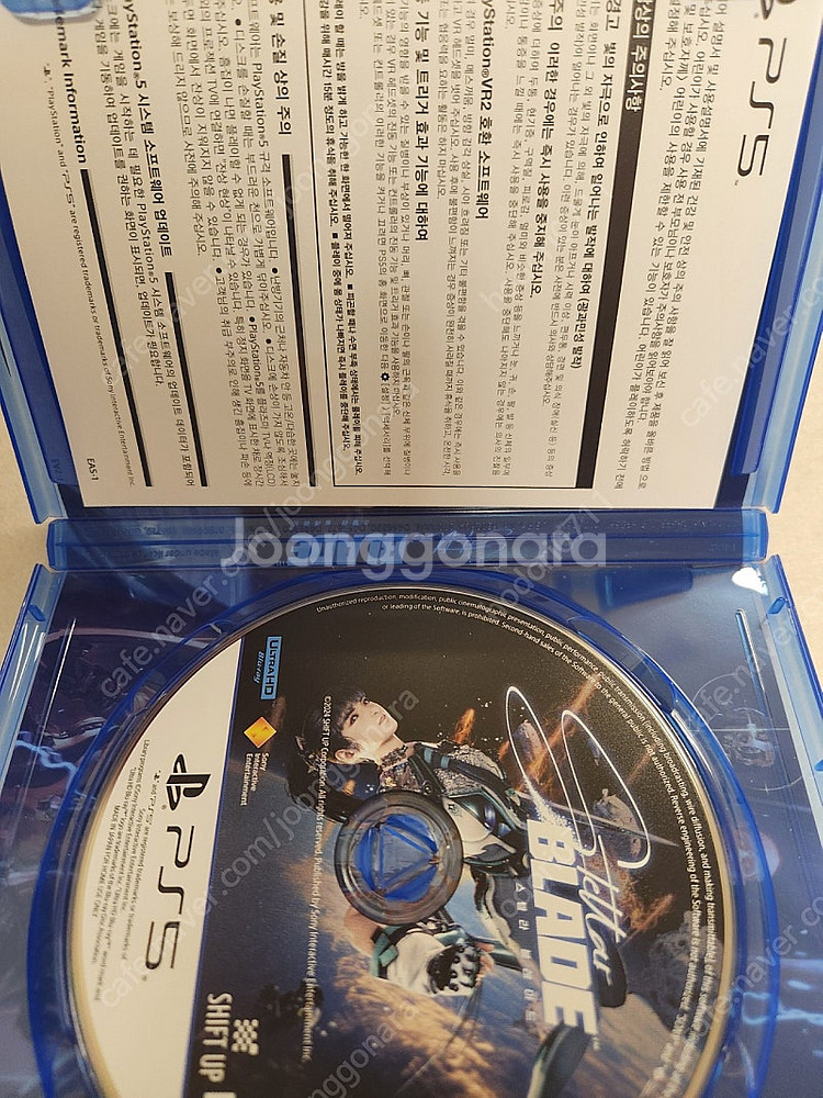 PS5--0