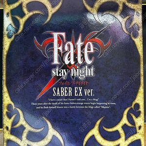 2006 원더페스티벌 한정 Fate/stay night 세이버 EX ver. 미개봉 판매