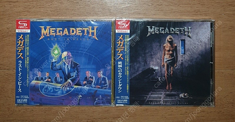 MEGADETH 음반CD 정리합니다.