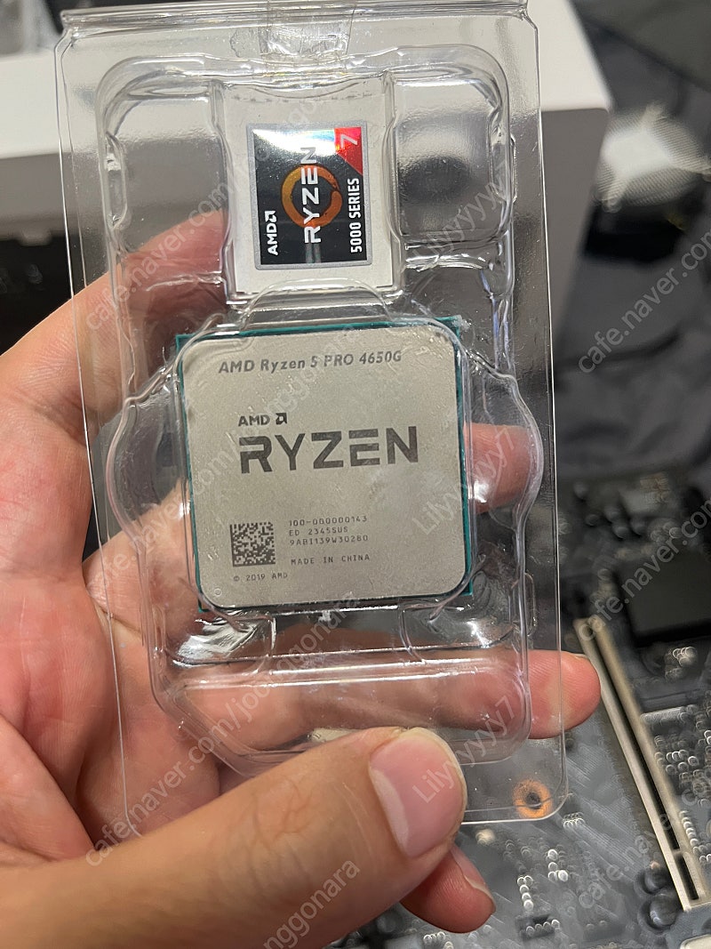 라이젠 4650G CPU