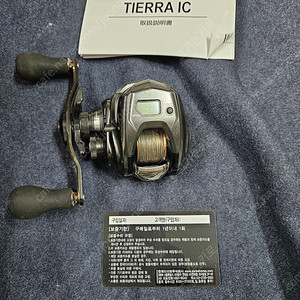 티에라ic Sierra ic 100hl