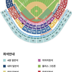 6/27(목) ssg랜더스 vs kt 노브랜드테이블석 2연석