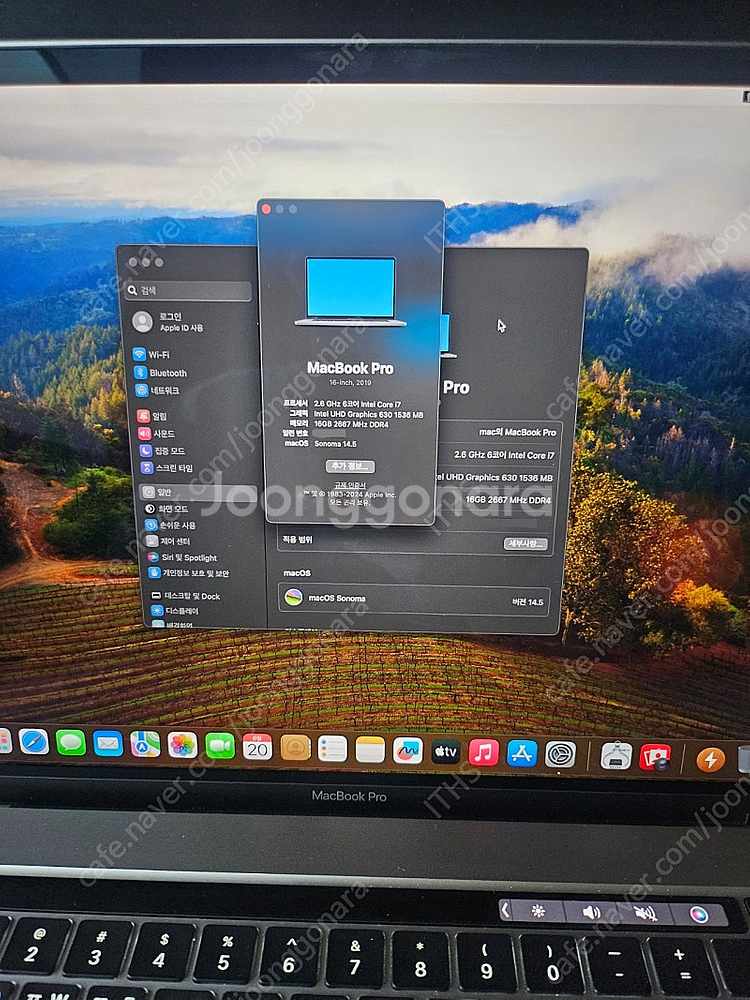 맥북프로2019 16인치 I7/16GB/512SSD--1