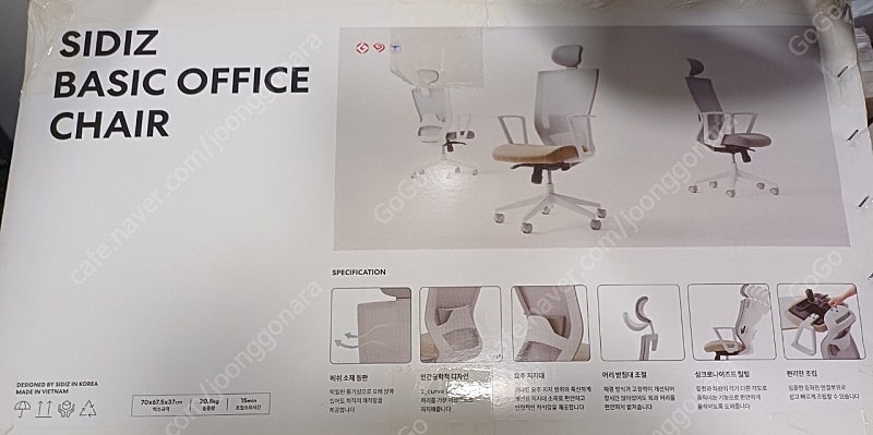시디즈 책상 의자 오피스 체어(미개봉 새상품)(T50 라이트) 천안아산