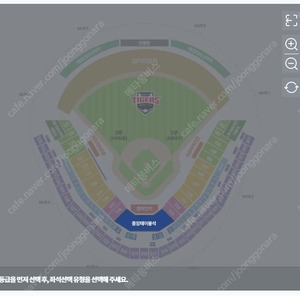 기아 타이거즈 vs 키움히어로즈 / 토요일 / 중앙테이블석 2인 / 양도합니다