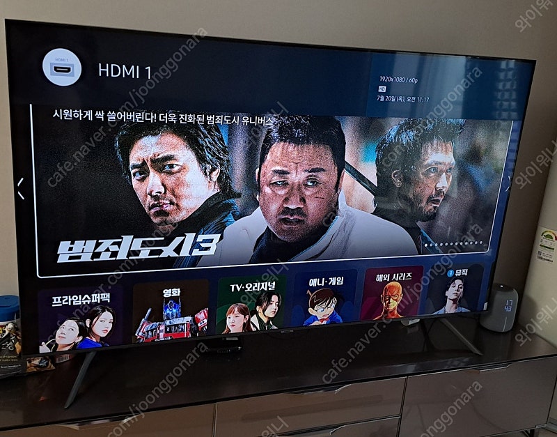 삼성 70인치 Crystal UHD 4K 스마트 TV 팔아요