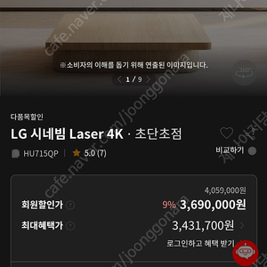 lg 초단초점 프로젝터 hu715qw hu715qp