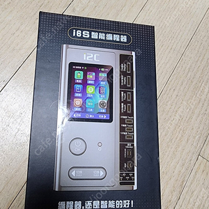 i2c i6s 아이폰 프로그래머