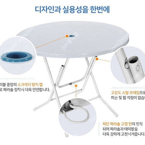 야외 테라스 원형테이블 특대형 식탁 테이블 #아주 깨끗함#