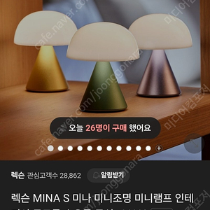 렉슨 MINA S 미나 미니조명 미니램프 인테리어 무드등 수유등 무선 LH60 오렌지